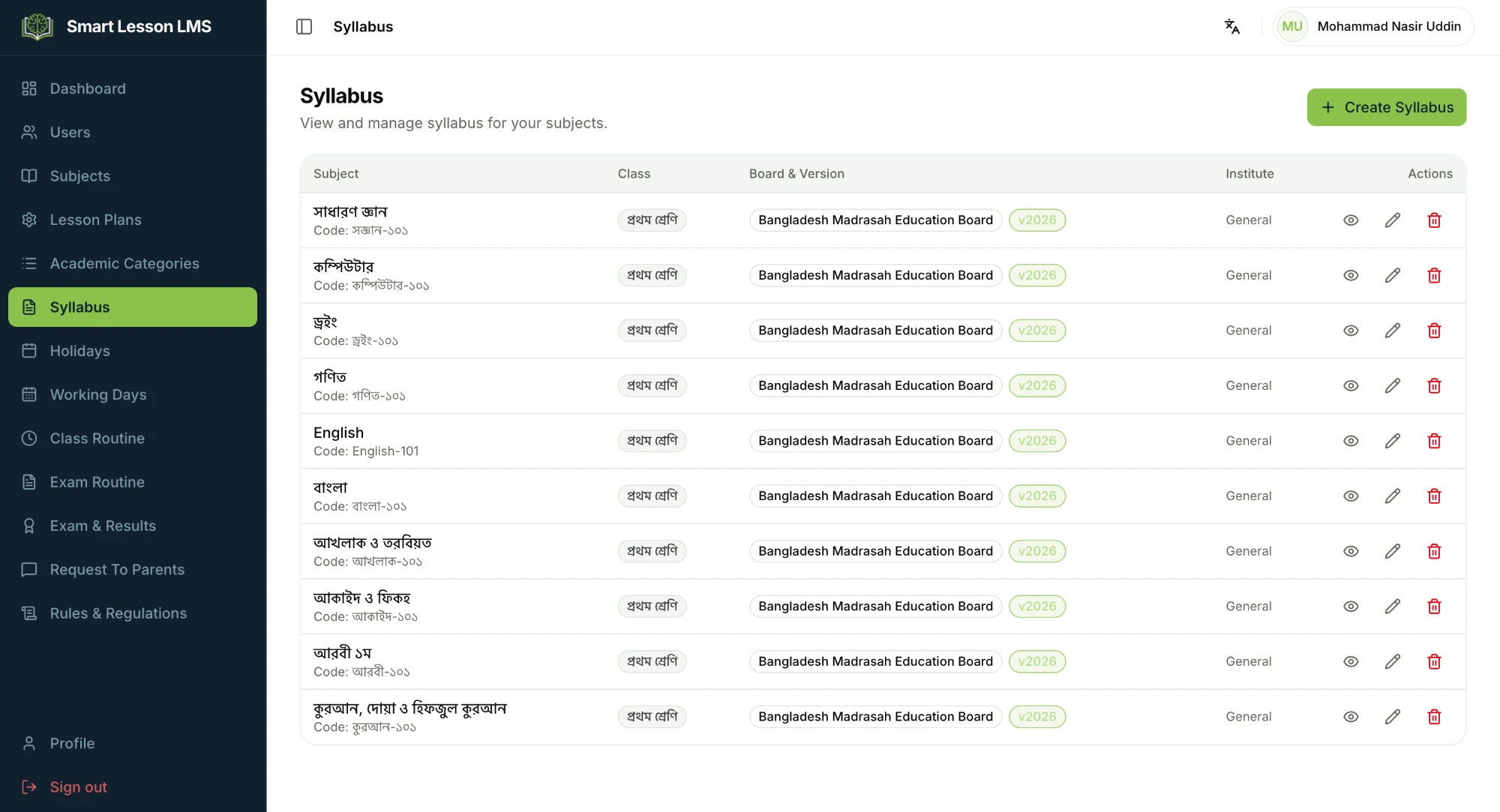 Smart Lesson LMS syllabus management with chapters, milestones, and mark distribution
