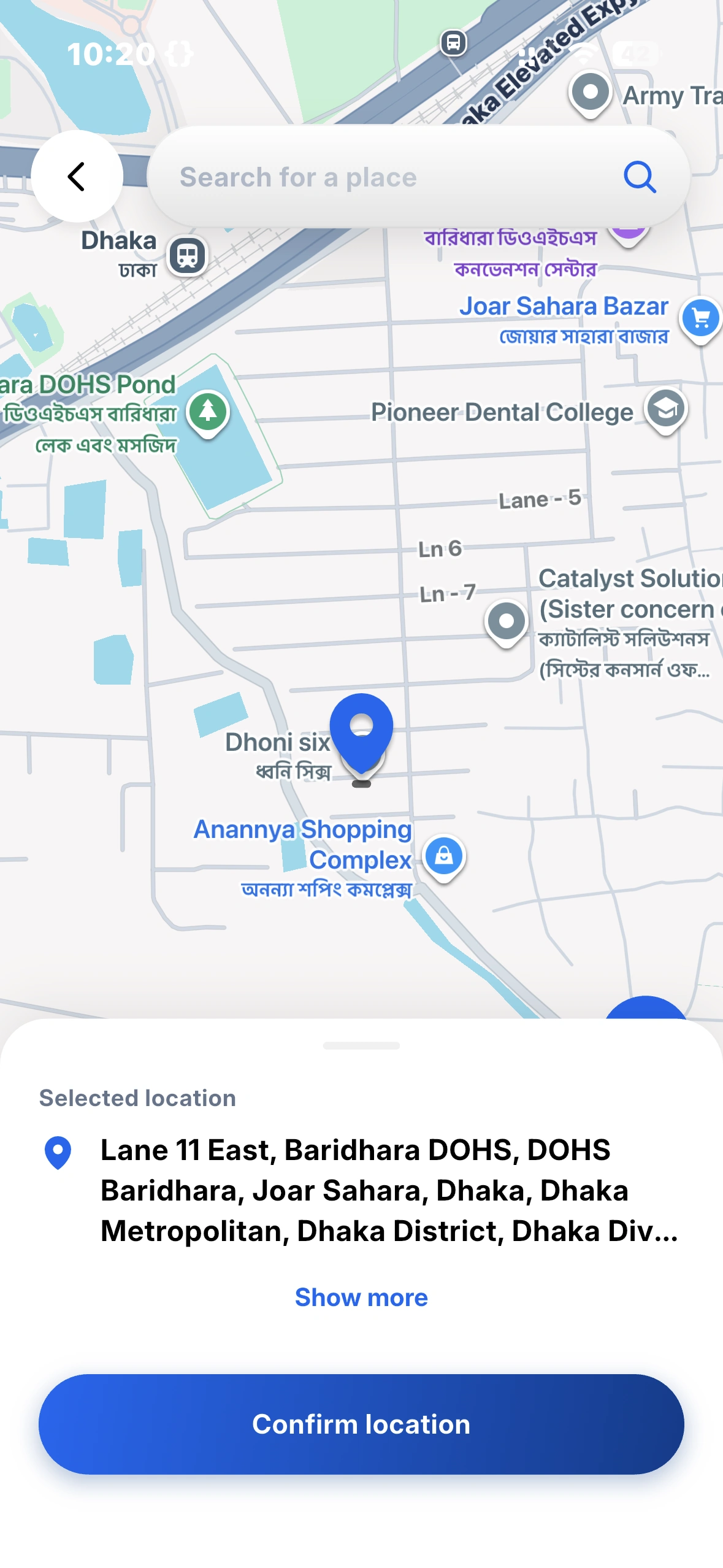 ASH Parcel mobile application delivery screen